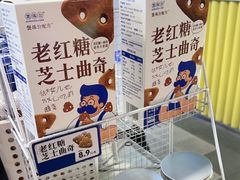 -煲珠公·老红糖珍珠奶茶(长宁龙之梦店)