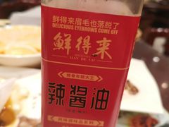 辣酱面-鲜得来排骨年糕(云南南路店)