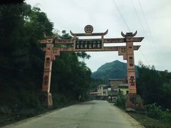 -云南屏边大围山国家公园