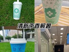 -富雅·国际金融中心