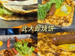 -大学城夜市