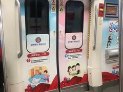 -市体育中心(地铁站)