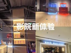 -新影联·华谊兄弟影院(望京店)