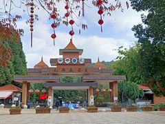 -九乡风景区