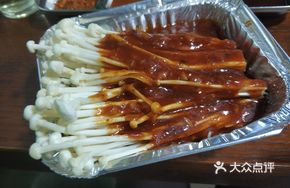 Paper-Wrapped Spicy Enoki Mushrooms