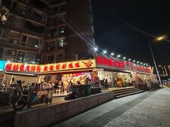 -辣螃铠盆盆蟹大排档(总店)