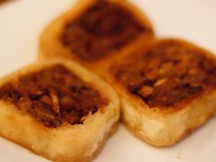 香煎芋丝饼-添好运点心专门店(深水埗店)