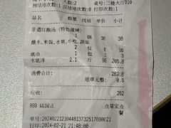 -快活林酸汤鱼鲜品火锅店(甲秀楼店)