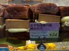 -PAOPAO Bakery&Café(港汇店)