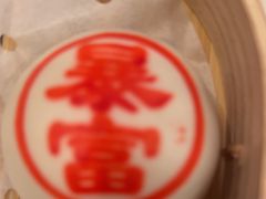 -翠园(北京王府中环店)