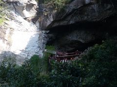-东南悬空寺方广岩