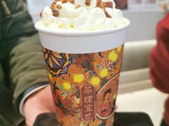-茶理宜世(岭南站NOVA店)