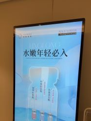 -北京漾格医疗美容医院