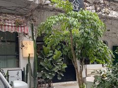-彳亍咖啡·这里(水湾路店)