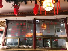 -龙老五汤店(站前西路店)