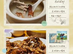 -新興传承烤鸭