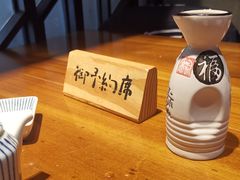 清酒-和彩放题餐厅(酒仙桥店)