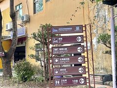-广东花都香草世界旅游度假区