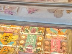-矮子馅饼(大成路店)