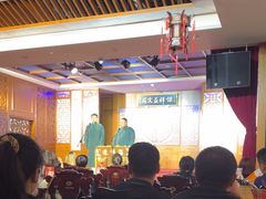 -谦祥益相声茶馆-陆家嘴店