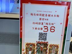 -海马体照相馆(上海宝山万达广场店)
