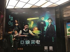 -大光明电影院(南京西路店)