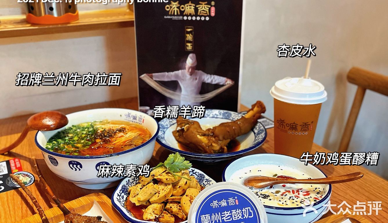地道兰州牛肉拉面只认唏嘛香