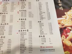 菜单-邱金小炒·30 年盐帮江湖菜(自贡店)