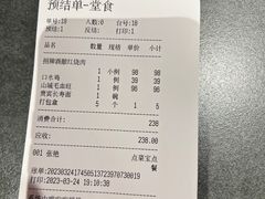 -如一烤鸭