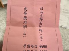 -顶好海鲜酒家