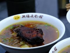 -兴福老面馆(寺路街店)