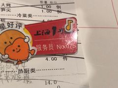 -上海1号私藏菜(静安店)