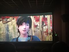 -幸福蓝海国际影城(扬名IMAX店)