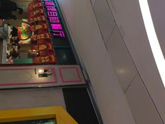 -火锅岛潮牌自助餐厅(天津天佑城店)