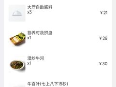 -潮汕大目牛肉火锅(皇岗旗舰店)