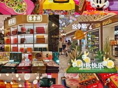 -杭州大厦LSE城市生活超市(杭州大厦店)