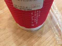 -85度C(生甜甜圈研究工坊·上海松江人民北路店)