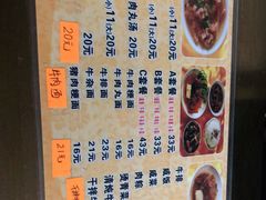 -好成财牛排馆(涂门街总店)