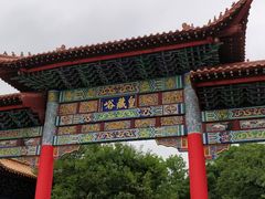 -皇藏峪国家森林公园