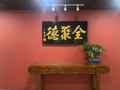 -北京全聚德(清华园店)