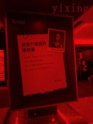 -Yestar杭州艺星医疗美容医院