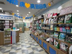 -总动员动物医院(宝丰院店)