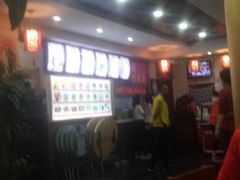 大堂-美玲拉面(鞍山西道店)