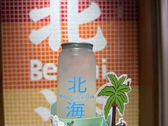 -椰椰大吉(侨港店)