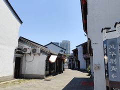 -衣裳街历史文化街区