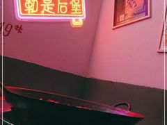 -肥龙火锅(南坪店)