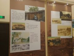 -汕头开埠文化陈列馆