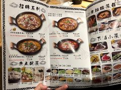 菜单-山城外·非遗酸菜鱼(新都汇融店)