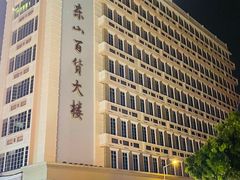 -食惠里小笼包面馆(越秀店)