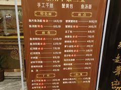 -留芳·文旅古月楼(老街店)